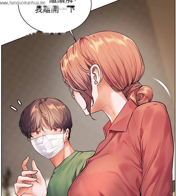 韩国漫画老师的亲密指导韩漫_老师的亲密指导-第49话-撩拨心弦的黄色讯息在线免费阅读-韩国漫画-第29张图片