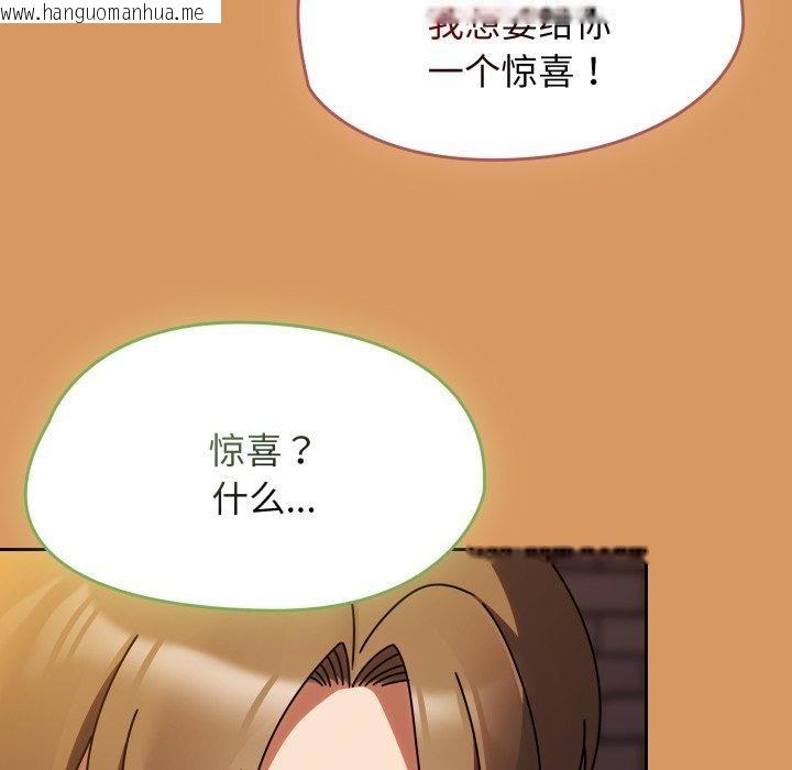 韩国漫画热情拳击馆韩漫_热情拳击馆-第23话在线免费阅读-韩国漫画-第31张图片