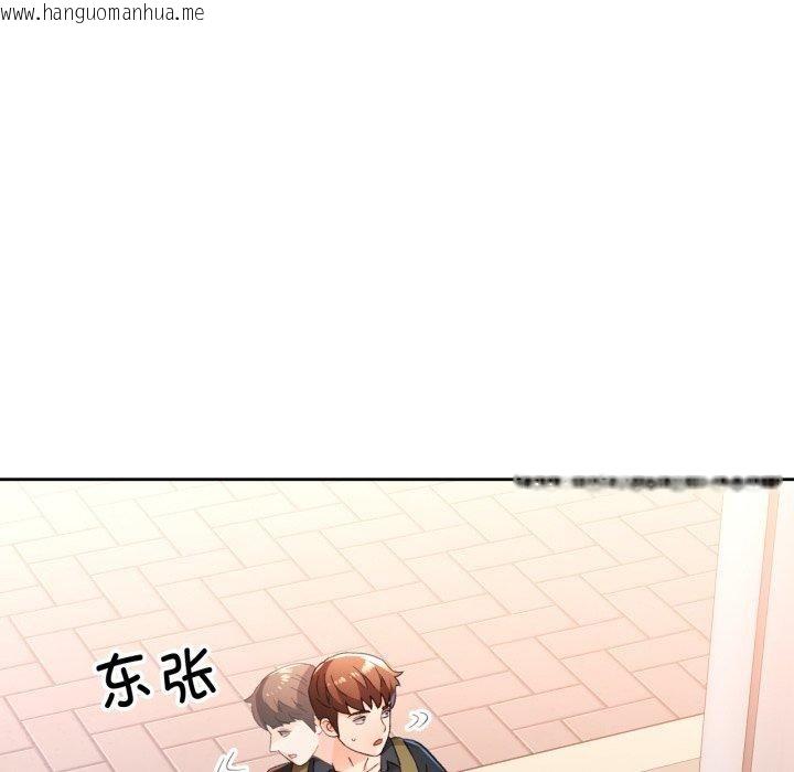 韩国漫画脱轨关系韩漫_脱轨关系-第54话在线免费阅读-韩国漫画-第49张图片