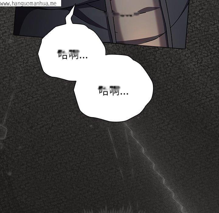 韩国漫画请弄脏我的女朋友韩漫_请弄脏我的女朋友-第5话在线免费阅读-韩国漫画-第58张图片