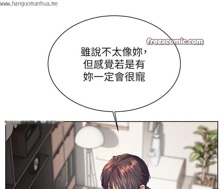 韩国漫画老师的亲密指导韩漫_老师的亲密指导-第49话-撩拨心弦的黄色讯息在线免费阅读-韩国漫画-第56张图片