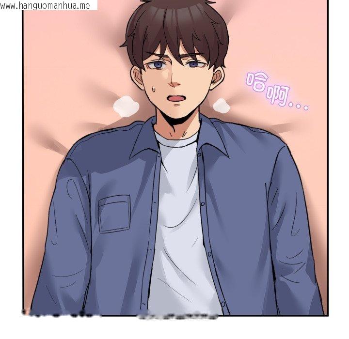 韩国漫画男人止步韩漫_男人止步-第6话在线免费阅读-韩国漫画-第129张图片