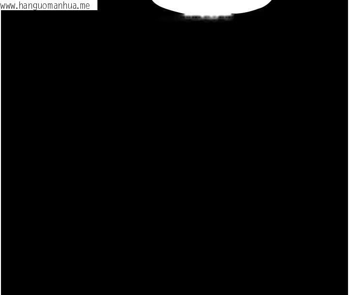 韩国漫画夜间诊疗室韩漫_夜间诊疗室-第106话-主人，请帮帮我!在线免费阅读-韩国漫画-第190张图片
