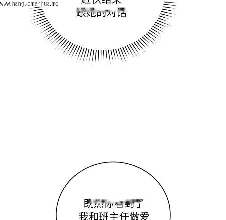 韩国漫画最后的冲刺韩漫_最后的冲刺-第12话在线免费阅读-韩国漫画-第169张图片
