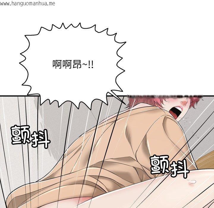 韩国漫画再爱我一次韩漫_再爱我一次-第19话在线免费阅读-韩国漫画-第36张图片
