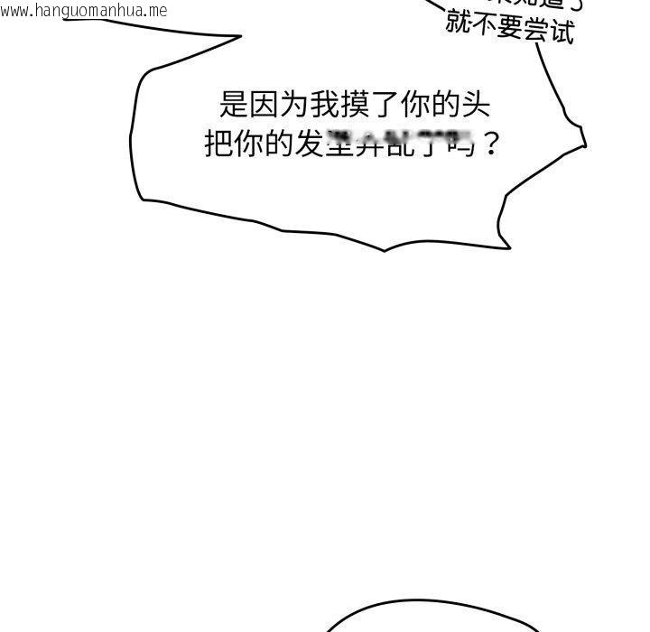 韩国漫画热情拳击馆韩漫_热情拳击馆-第23话在线免费阅读-韩国漫画-第121张图片