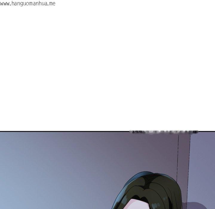 韩国漫画脱轨关系韩漫_脱轨关系-第54话在线免费阅读-韩国漫画-第125张图片
