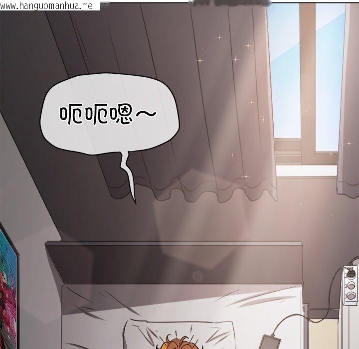 韩国漫画恶女勾勾缠/难缠小恶女韩漫_恶女勾勾缠/难缠小恶女-第254话在线免费阅读-韩国漫画-第8张图片