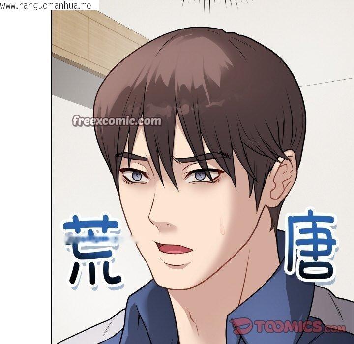 韩国漫画最后的冲刺韩漫_最后的冲刺-第12话在线免费阅读-韩国漫画-第112张图片