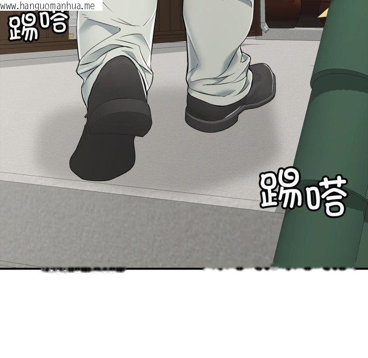 韩国漫画再爱我一次韩漫_再爱我一次-第19话在线免费阅读-韩国漫画-第161张图片