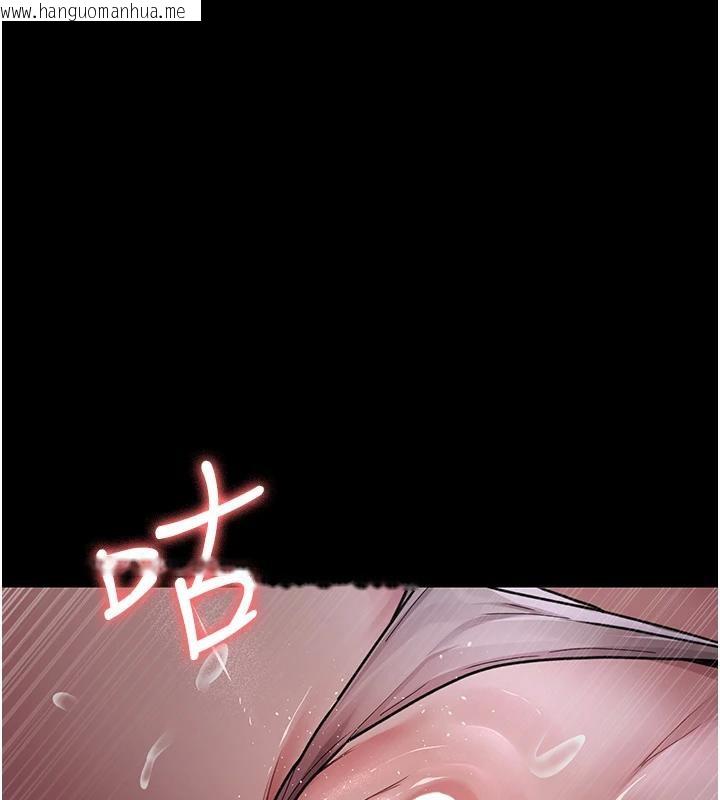 韩国漫画夜间诊疗室韩漫_夜间诊疗室-第106话-主人，请帮帮我!在线免费阅读-韩国漫画-第160张图片