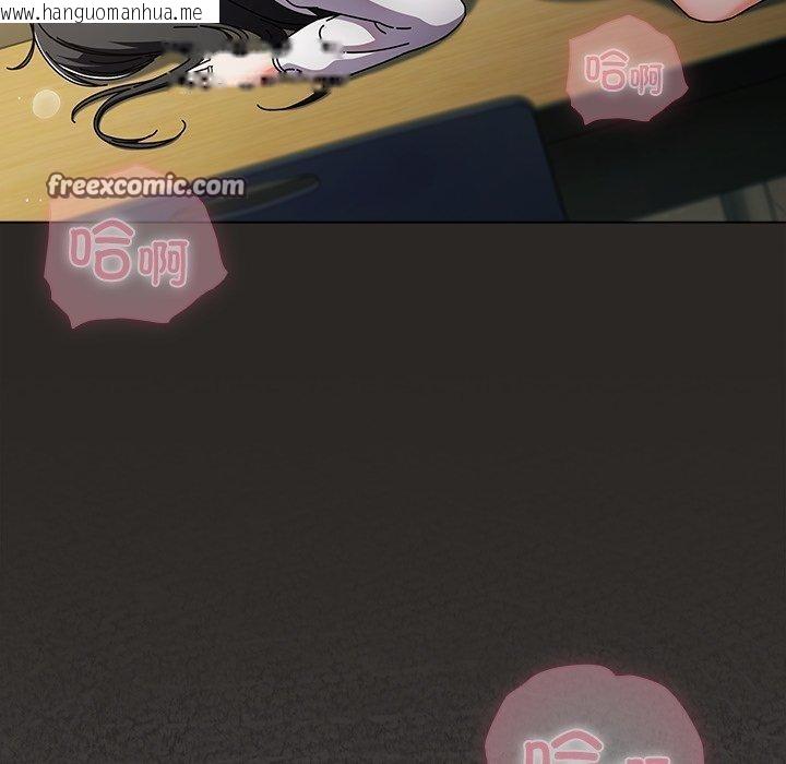 韩国漫画请弄脏我的女朋友韩漫_请弄脏我的女朋友-第5话在线免费阅读-韩国漫画-第56张图片