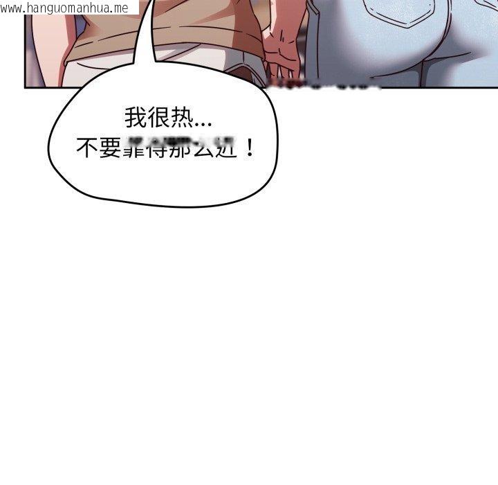 韩国漫画热情拳击馆韩漫_热情拳击馆-第23话在线免费阅读-韩国漫画-第155张图片