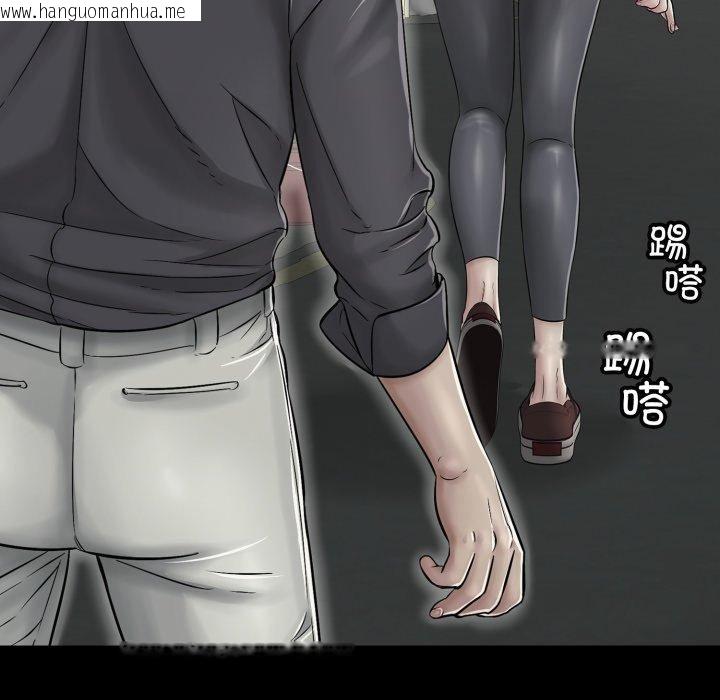 韩国漫画再爱我一次韩漫_再爱我一次-第19话在线免费阅读-韩国漫画-第85张图片