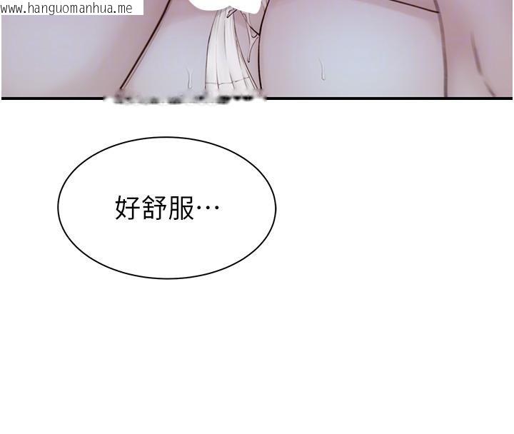 韩国漫画继母的香味韩漫_继母的香味-第98话-妈妈的奶好好吸在线免费阅读-韩国漫画-第72张图片