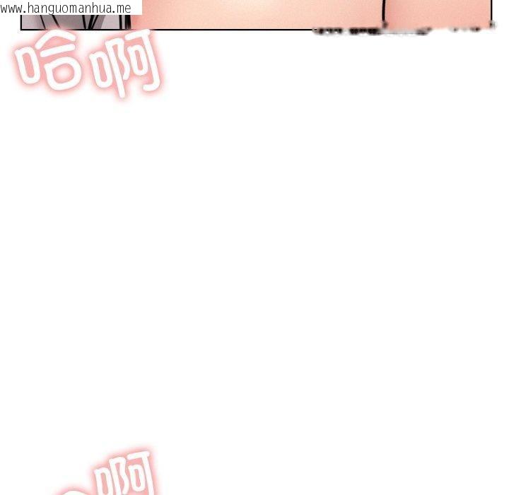 韩国漫画屋檐下的光/当我们住在一起韩漫_屋檐下的光/当我们住在一起-第75话在线免费阅读-韩国漫画-第45张图片