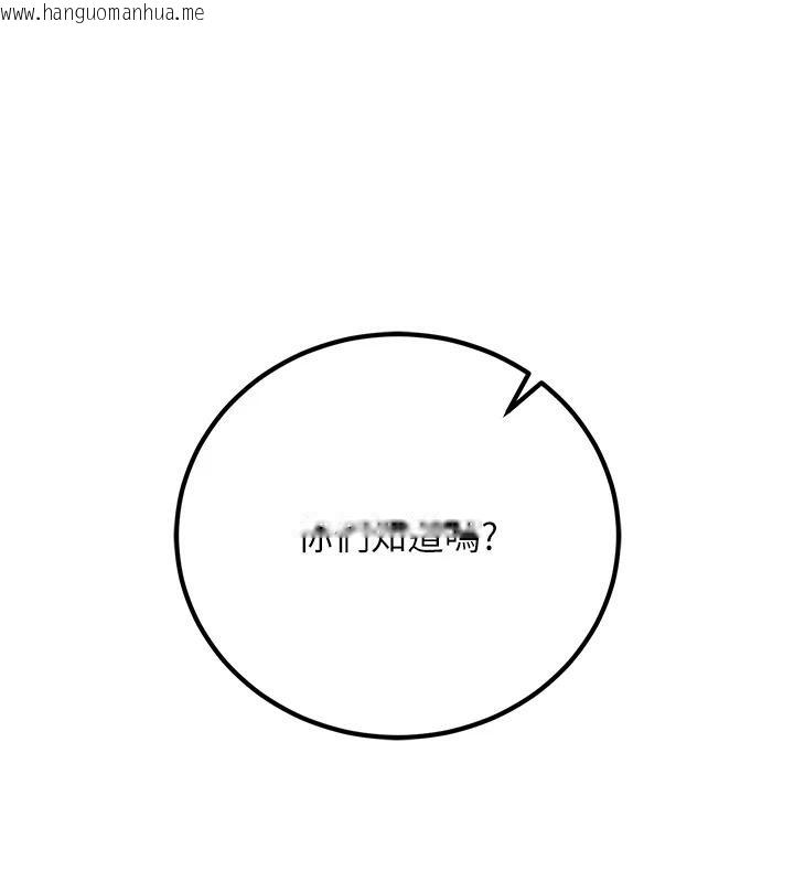 韩国漫画已婚学生想坏坏韩漫_已婚学生想坏坏-第35话-我可不是好惹的!!在线免费阅读-韩国漫画-第6张图片