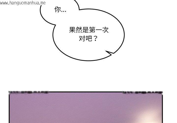 韩国漫画男人止步韩漫_男人止步-第6话在线免费阅读-韩国漫画-第4张图片