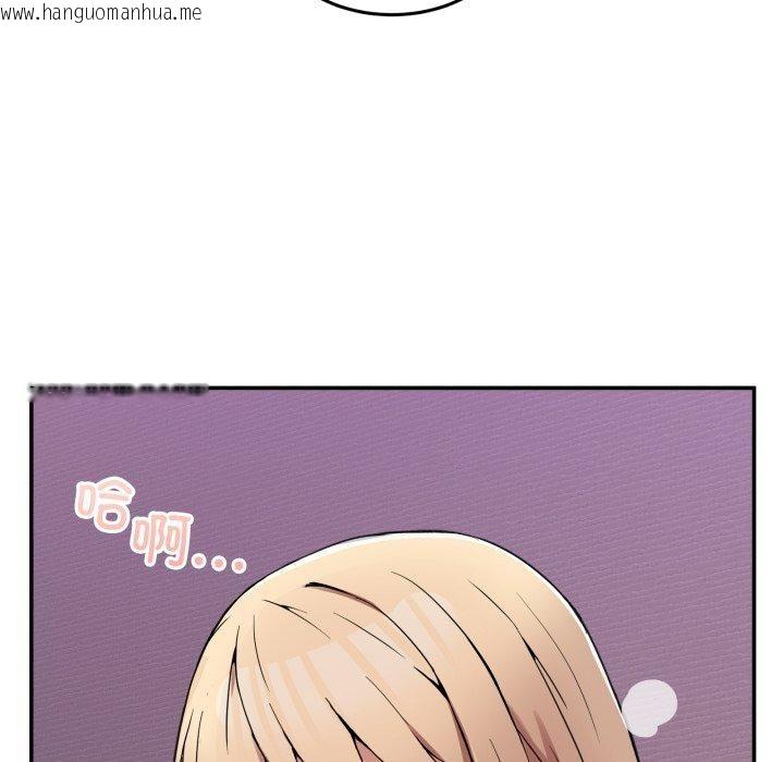 韩国漫画男人止步韩漫_男人止步-第6话在线免费阅读-韩国漫画-第137张图片