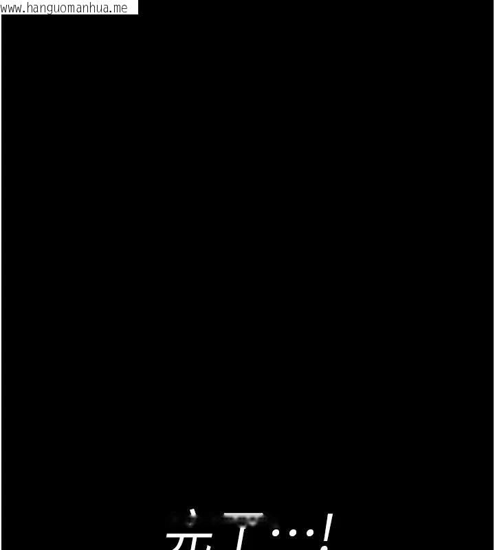韩国漫画夜间诊疗室韩漫_夜间诊疗室-第106话-主人，请帮帮我!在线免费阅读-韩国漫画-第108张图片