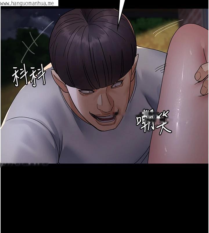 韩国漫画夜间诊疗室韩漫_夜间诊疗室-第106话-主人，请帮帮我!在线免费阅读-韩国漫画-第184张图片