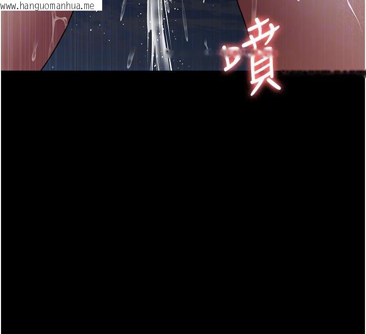 韩国漫画夜间诊疗室韩漫_夜间诊疗室-第106话-主人，请帮帮我!在线免费阅读-韩国漫画-第105张图片