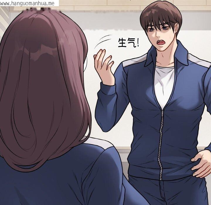 韩国漫画最后的冲刺韩漫_最后的冲刺-第12话在线免费阅读-韩国漫画-第183张图片