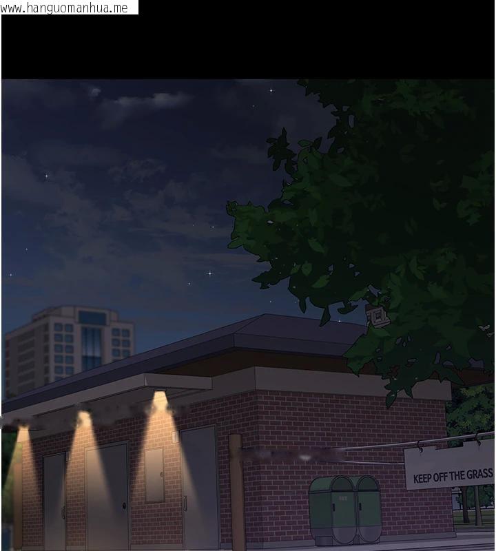 韩国漫画夜间诊疗室韩漫_夜间诊疗室-第106话-主人，请帮帮我!在线免费阅读-韩国漫画-第57张图片