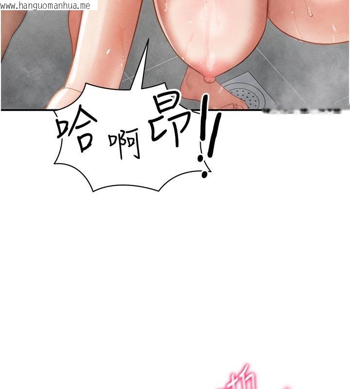 韩国漫画私密视角韩漫_私密视角-第32话-被姪子顶到高潮在线免费阅读-韩国漫画-第38张图片