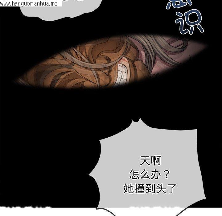 韩国漫画恶女勾勾缠/难缠小恶女韩漫_恶女勾勾缠/难缠小恶女-第254话在线免费阅读-韩国漫画-第86张图片
