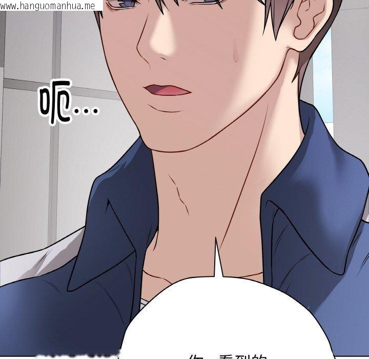 韩国漫画最后的冲刺韩漫_最后的冲刺-第12话在线免费阅读-韩国漫画-第17张图片