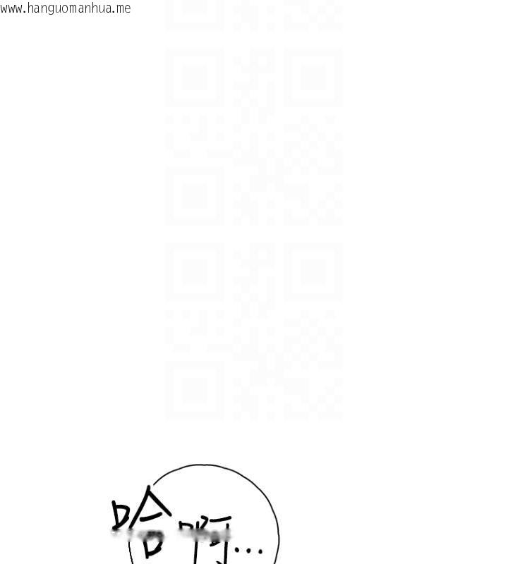 韩国漫画继母的香味韩漫_继母的香味-第98话-妈妈的奶好好吸在线免费阅读-韩国漫画-第57张图片
