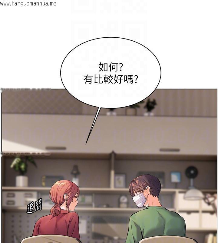 韩国漫画老师的亲密指导韩漫_老师的亲密指导-第49话-撩拨心弦的黄色讯息在线免费阅读-韩国漫画-第47张图片