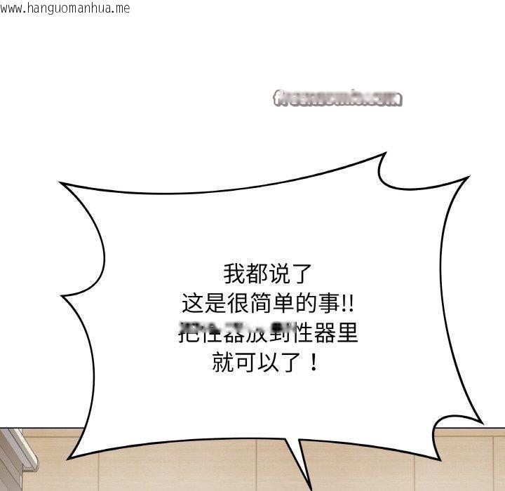 韩国漫画最后的冲刺韩漫_最后的冲刺-第12话在线免费阅读-韩国漫画-第182张图片