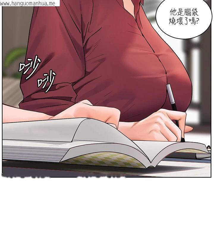 韩国漫画老师的亲密指导韩漫_老师的亲密指导-第49话-撩拨心弦的黄色讯息在线免费阅读-韩国漫画-第11张图片