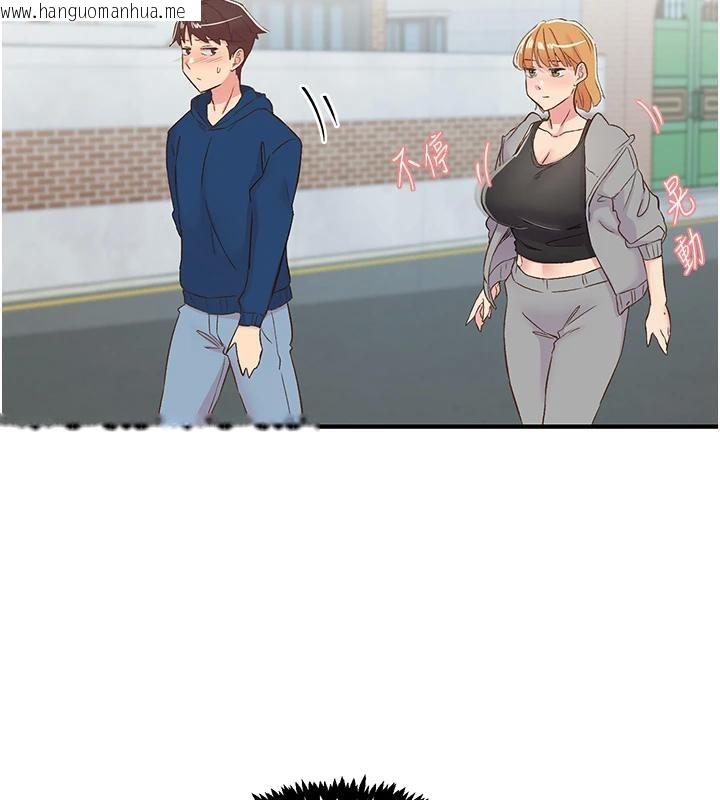 韩国漫画下一颤，性福韩漫_下一颤，性福-第26话-3P爽到冻未条在线免费阅读-韩国漫画-第138张图片