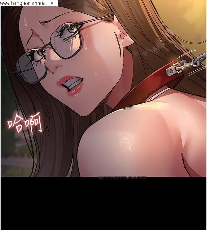 韩国漫画夜间诊疗室韩漫_夜间诊疗室-第106话-主人，请帮帮我!在线免费阅读-韩国漫画-第41张图片