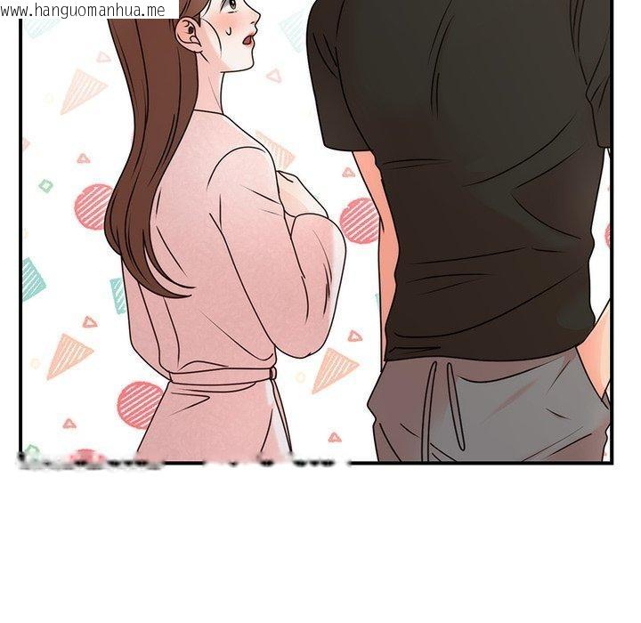 韩国漫画婚姻束缚韩漫_婚姻束缚-第33话在线免费阅读-韩国漫画-第65张图片