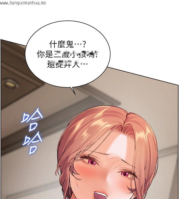 韩国漫画老师的亲密指导韩漫_老师的亲密指导-第49话-撩拨心弦的黄色讯息在线免费阅读-韩国漫画-第69张图片