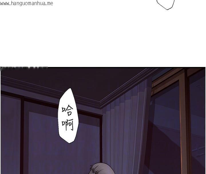 韩国漫画继母的香味韩漫_继母的香味-第98话-妈妈的奶好好吸在线免费阅读-韩国漫画-第93张图片