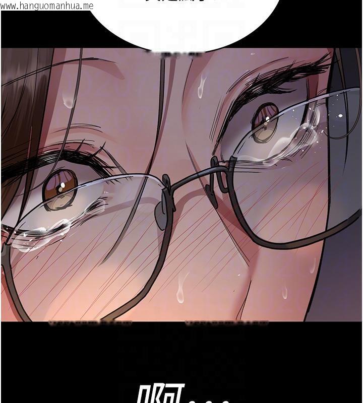 韩国漫画夜间诊疗室韩漫_夜间诊疗室-第106话-主人，请帮帮我!在线免费阅读-韩国漫画-第117张图片