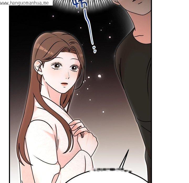 韩国漫画婚姻束缚韩漫_婚姻束缚-第33话在线免费阅读-韩国漫画-第76张图片