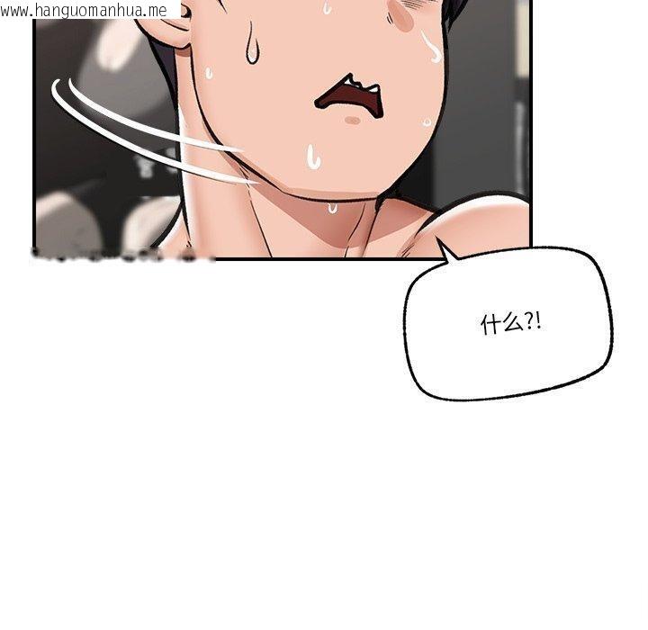 韩国漫画催眠手机韩漫_催眠手机-第20话在线免费阅读-韩国漫画-第150张图片