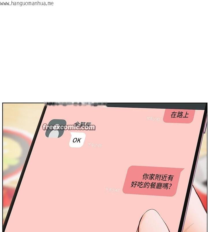 韩国漫画老师的亲密指导韩漫_老师的亲密指导-第49话-撩拨心弦的黄色讯息在线免费阅读-韩国漫画-第154张图片