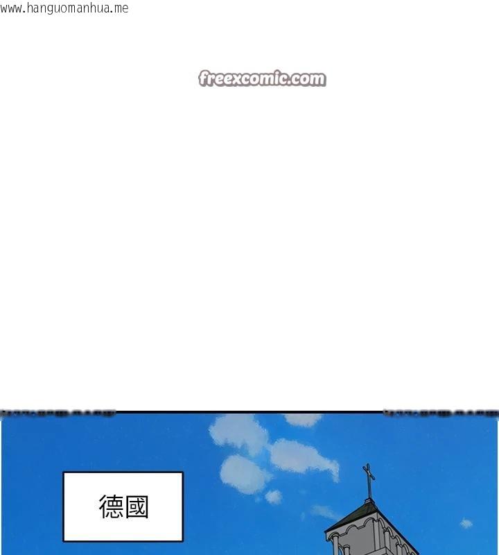 韩国漫画继母的香味韩漫_继母的香味-第98话-妈妈的奶好好吸在线免费阅读-韩国漫画-第126张图片