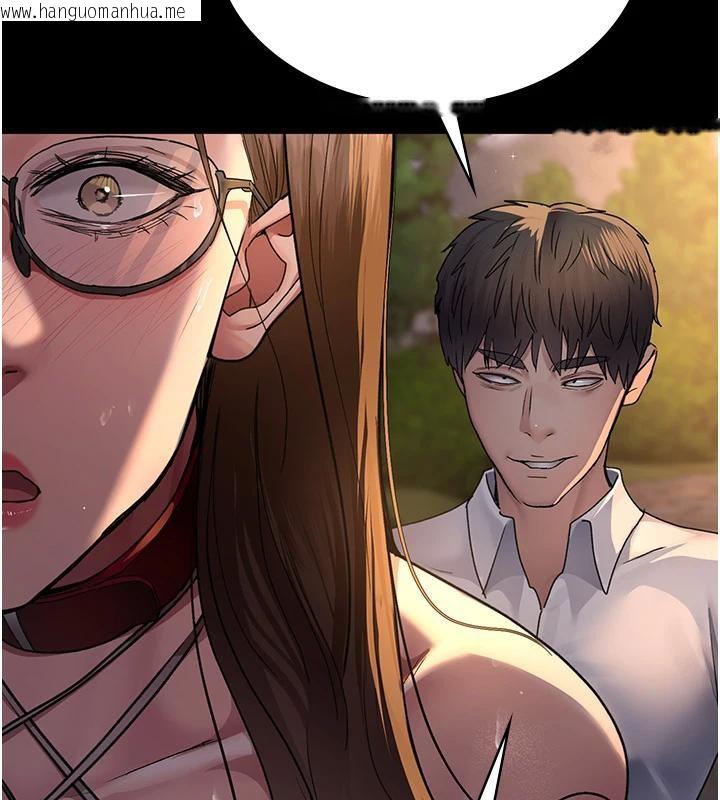 韩国漫画夜间诊疗室韩漫_夜间诊疗室-第106话-主人，请帮帮我!在线免费阅读-韩国漫画-第27张图片