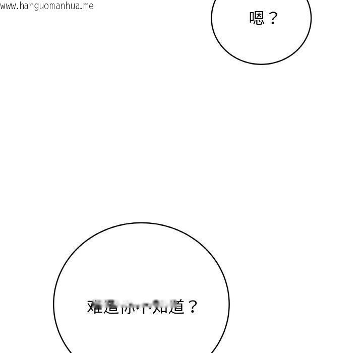 韩国漫画最后的冲刺韩漫_最后的冲刺-第12话在线免费阅读-韩国漫画-第139张图片