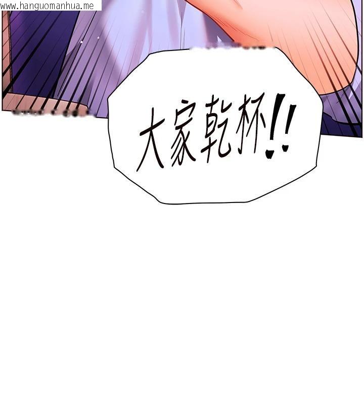 韩国漫画老师的亲密指导韩漫_老师的亲密指导-第49话-撩拨心弦的黄色讯息在线免费阅读-韩国漫画-第174张图片