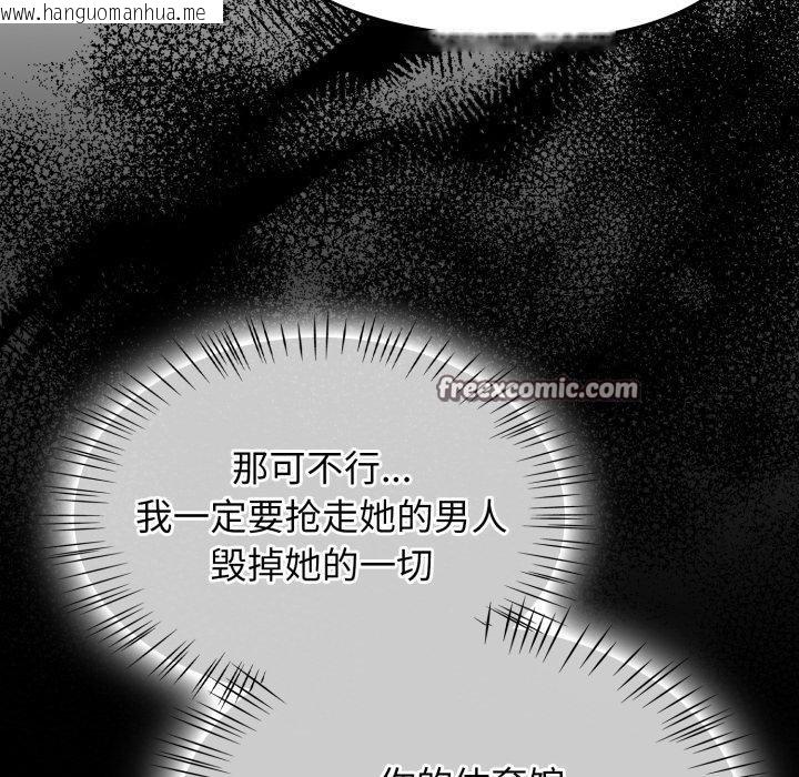 韩国漫画热情拳击馆韩漫_热情拳击馆-第23话在线免费阅读-韩国漫画-第168张图片