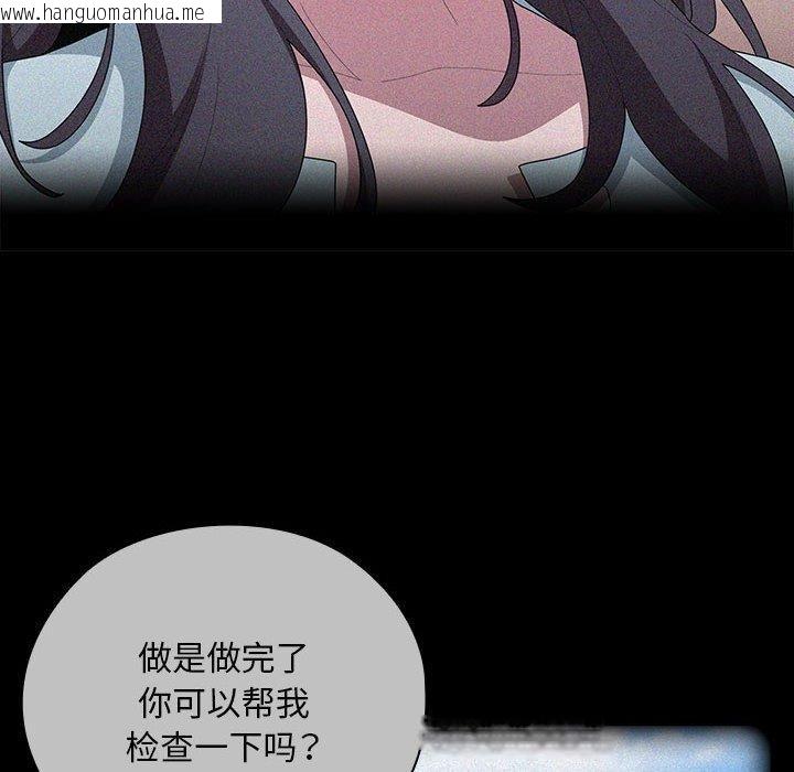 韩国漫画大企业里的小秘密/在大企业当废柴韩漫_大企业里的小秘密/在大企业当废柴-第37话在线免费阅读-韩国漫画-第18张图片